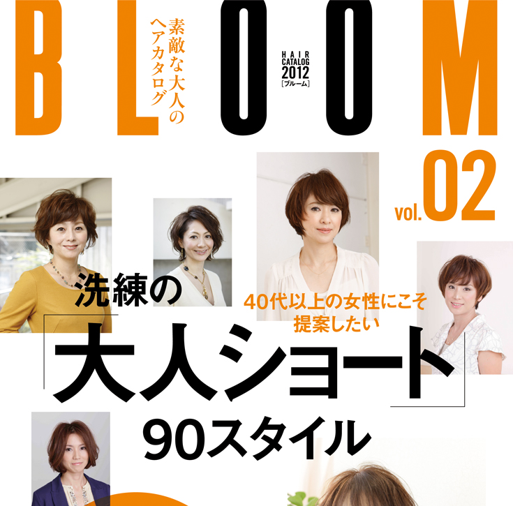 大人ショートヘアスタイル例1