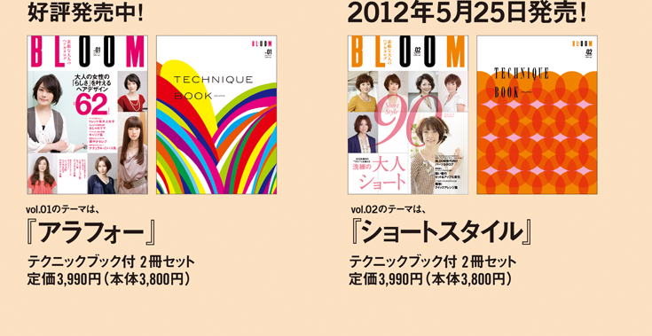 大人ショートヘアスタイル例6