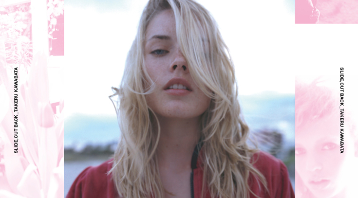 スライドカット技術解説ページ2