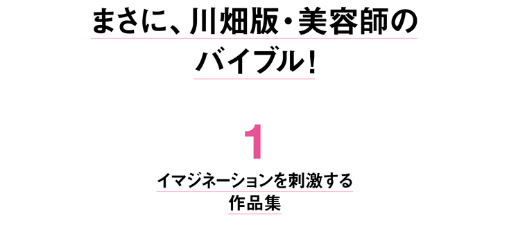 スライドカット技術解説ページ4