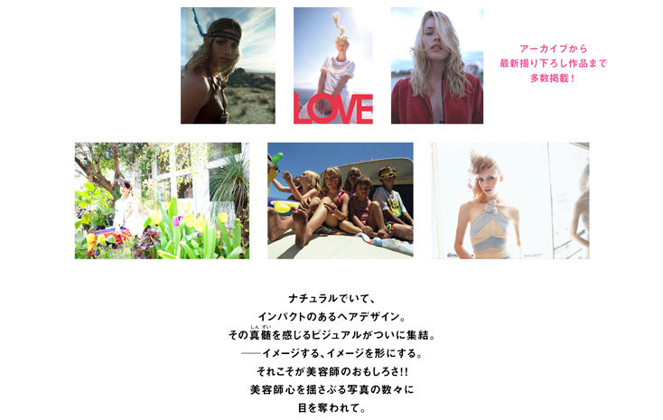 スライドカット技術解説ページ5