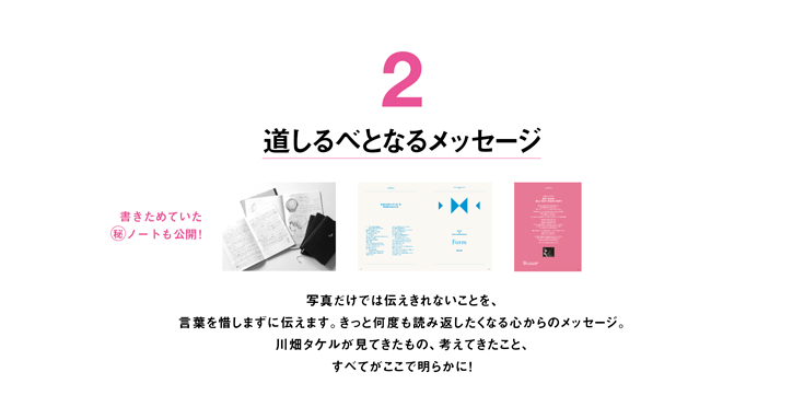 スライドカット技術解説ページ6