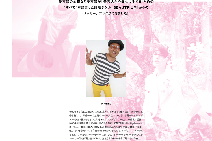 スライドカット技術解説ページ9