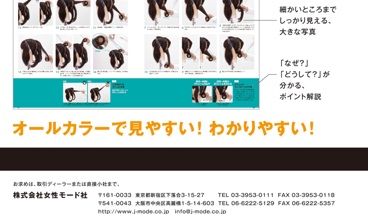 ブローテクニック解説画像6