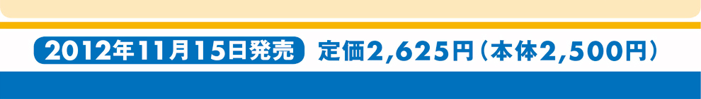 レザーカット技術解説ページ6