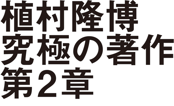 IARC 内容ページ1