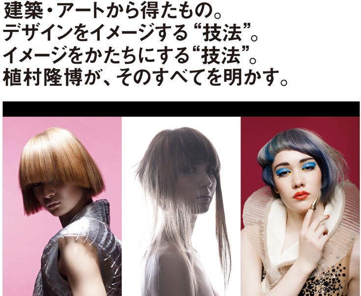 IARC 内容ページ2