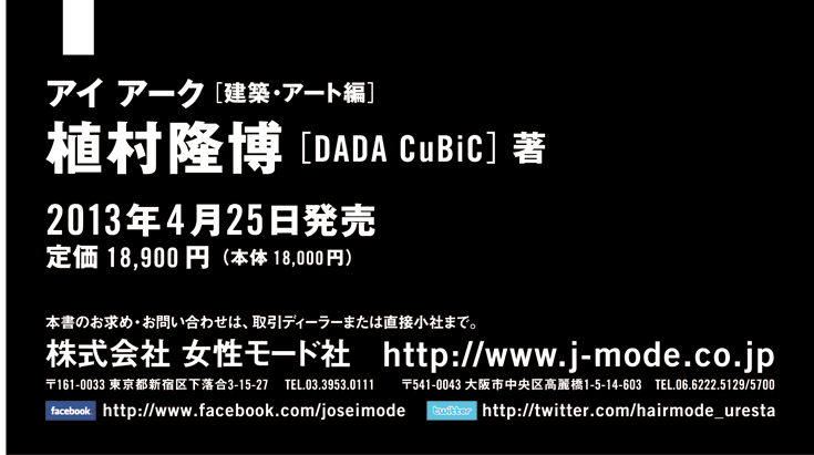 IARC 内容ページ10