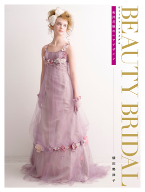 洋装ブライダルヘアデザイン