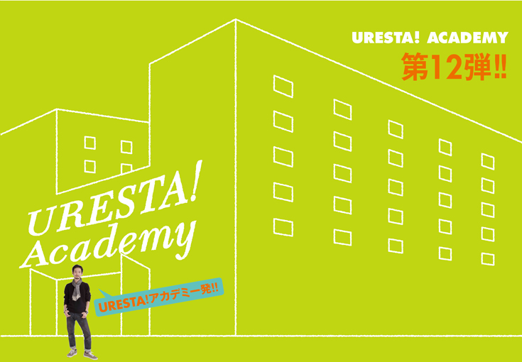 スライス技術解説ページ1