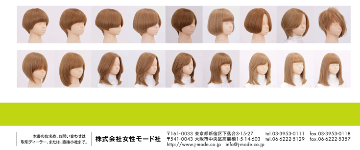 スライス技術解説ページ7