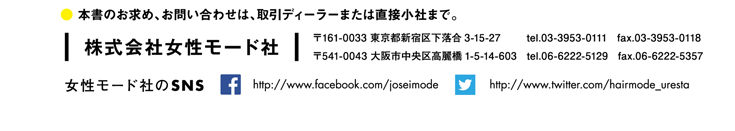 カット入門テキスト内容