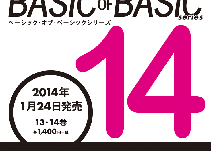 ウイービング技術