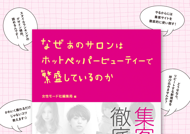 書籍内容ページ1