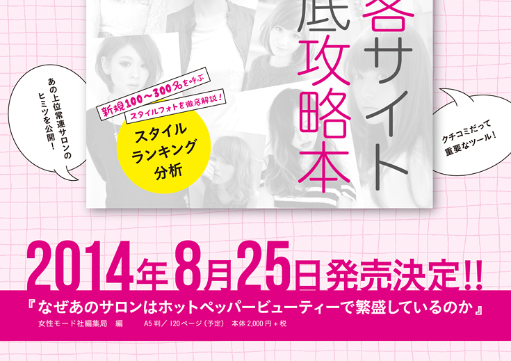 書籍内容ページ2