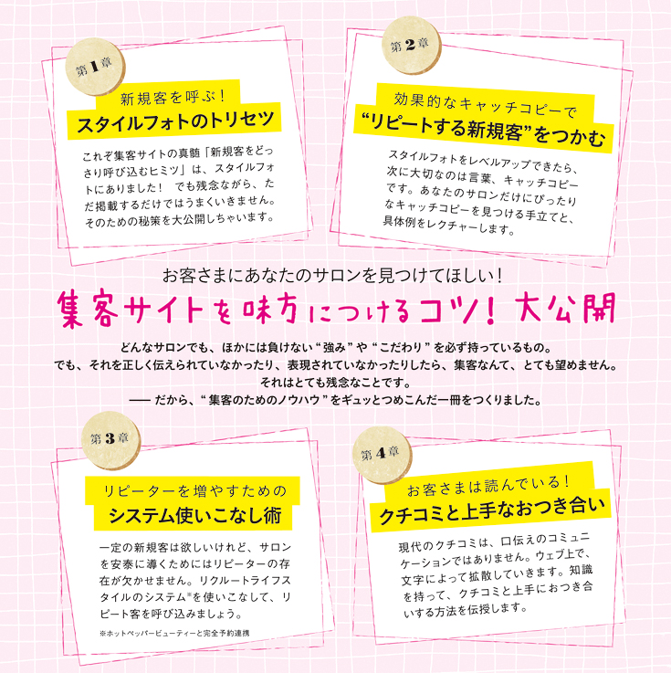 書籍内容ページ3