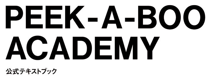 テキストブック内容ページ1