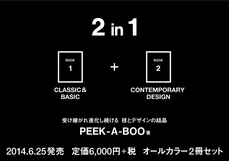 テキストブック内容ページ2