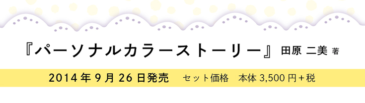 教材セット全体