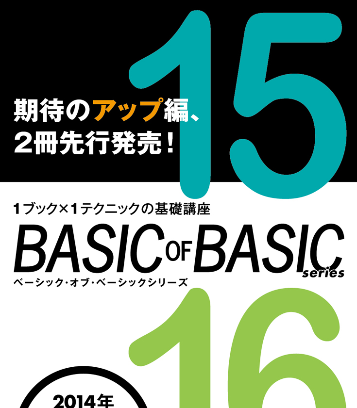 アップスタイルの技術解説ページ