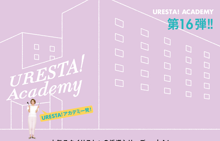 グレイカラーレッスン内容ページ1