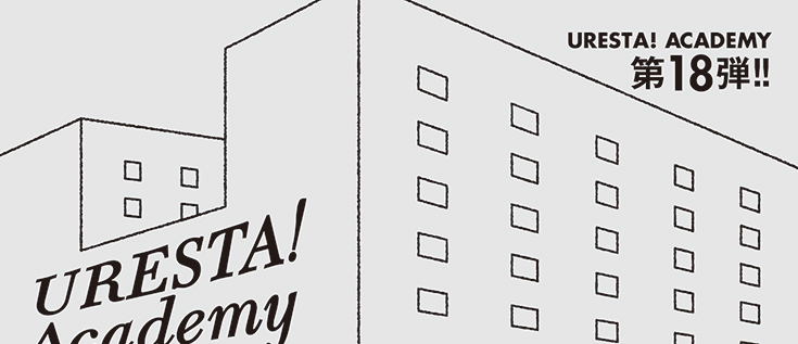 新ボブメソッド内容ページ1