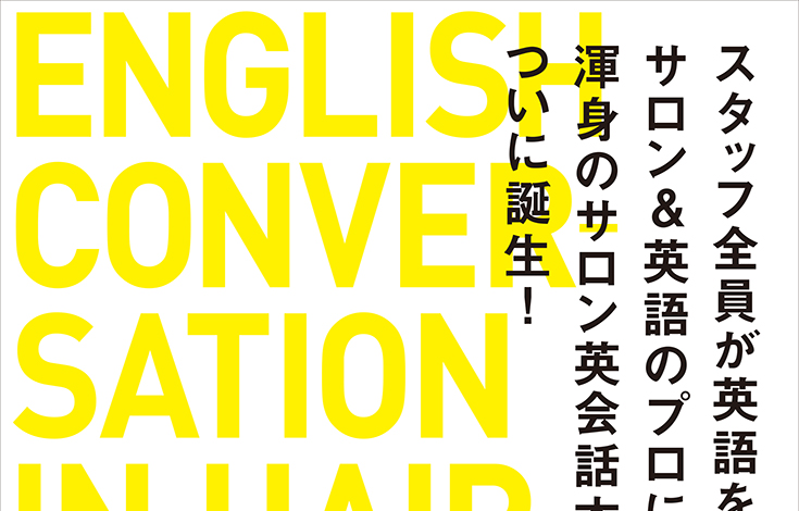 書籍内容サンプル1