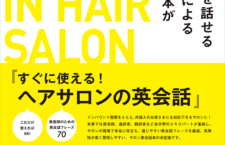 書籍内容サンプル2