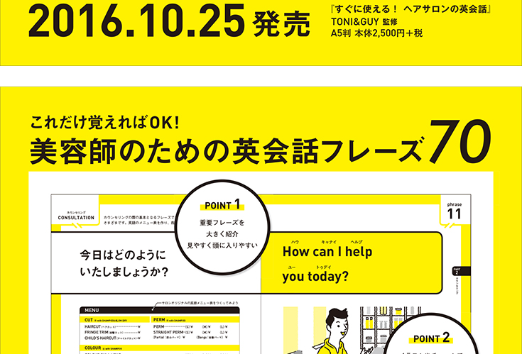 書籍内容サンプル3