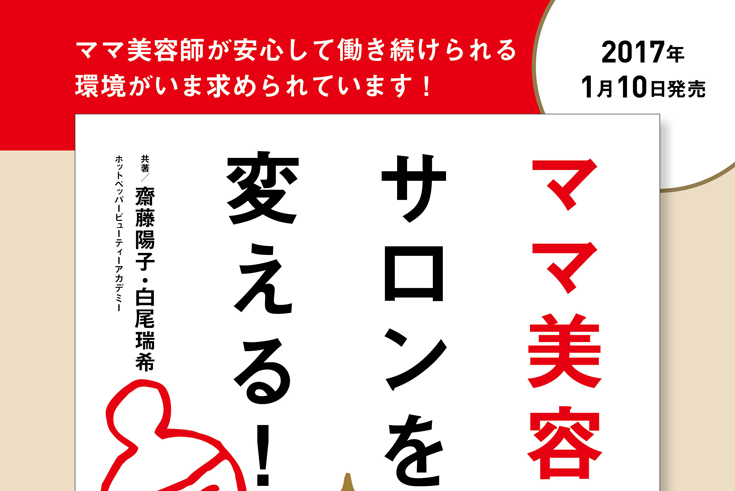 本書の内容サンプル1