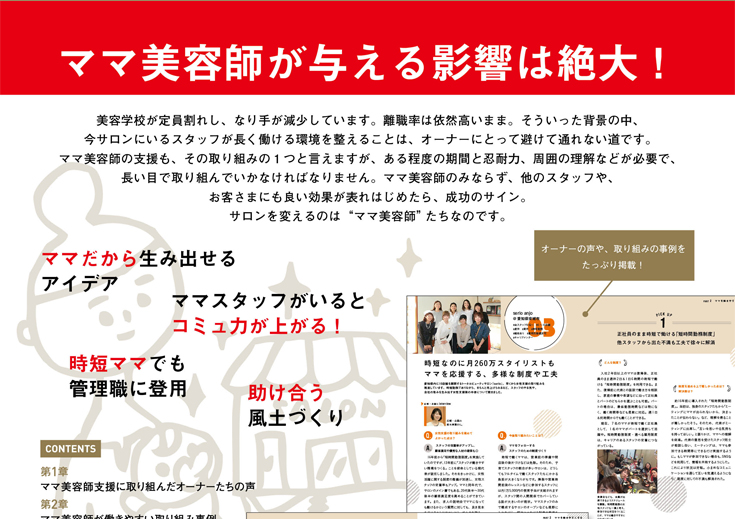 本書の内容サンプル3