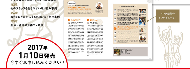 本書の内容サンプル4