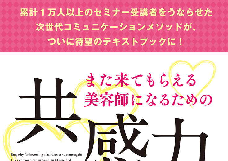 書籍内容のサンプルページ1