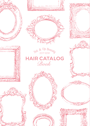 別冊付録ヘアカタログブック