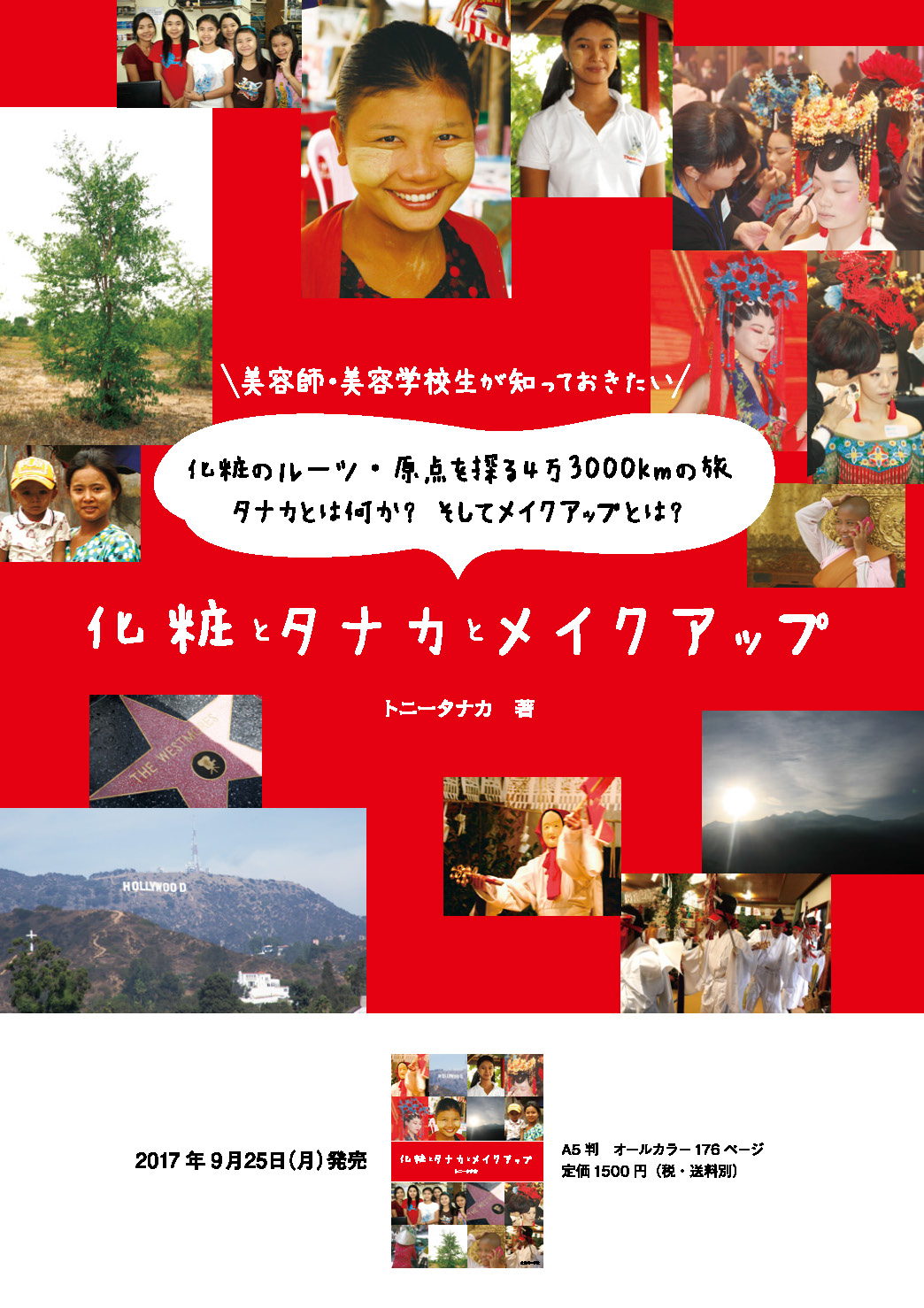 書籍内容ページ1