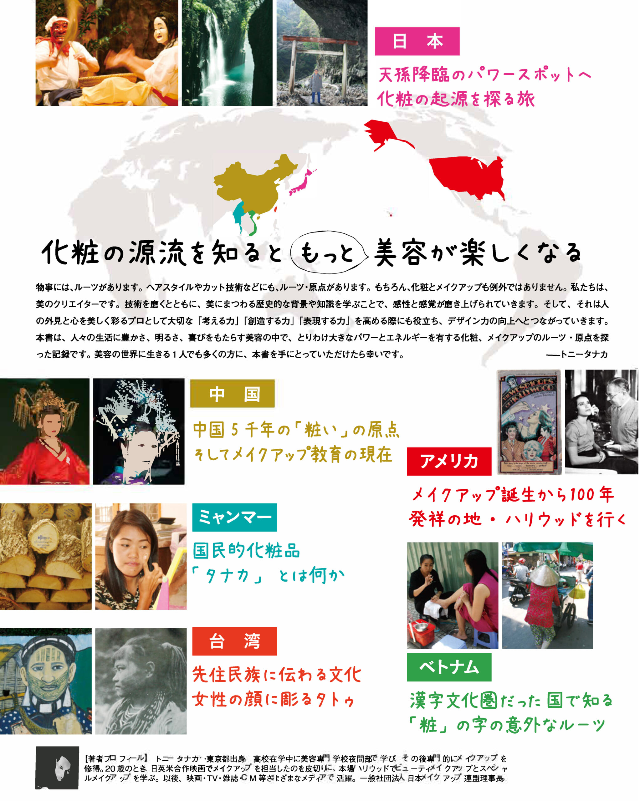 書籍内容ページ2