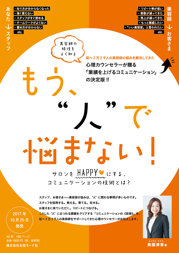 書籍内容サンプル1