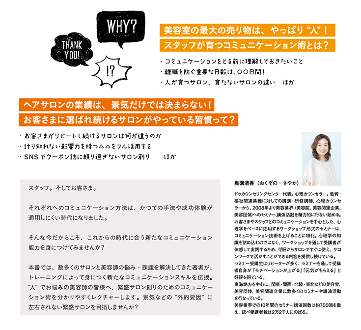 書籍内容サンプル2