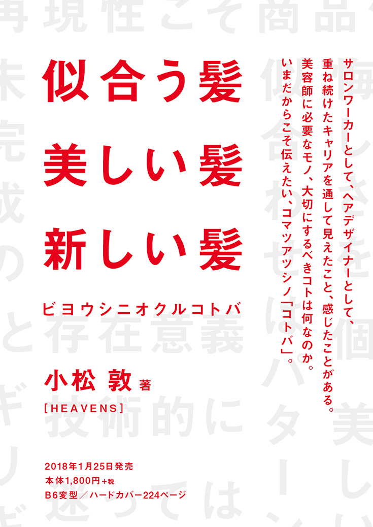 書籍内容サンプル1