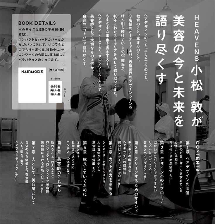 書籍内容サンプル2