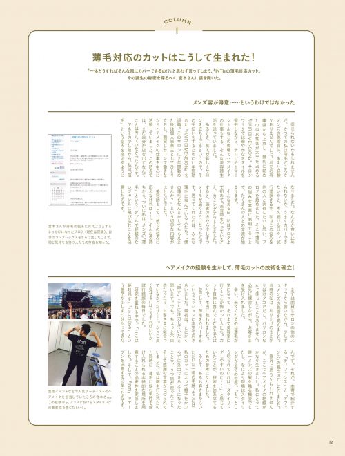 cfc8a4617e3ffdae15bae916f4468f91 e1657536471899