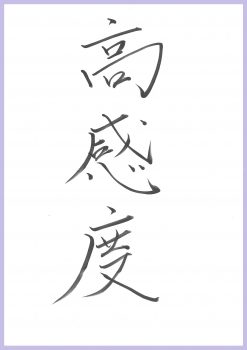 トップヘアデザイナー20名、2022年に掲げる目標・テーマ【前編】~ニューノーマル時代を読み解く注目点とは?~ 6 d1c720ed72fbac5ffe95de719fa3933e e1641457285191