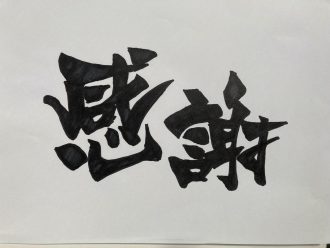 d1d1fd63d655311220e14b4f34e3461f scaled e1642083317168