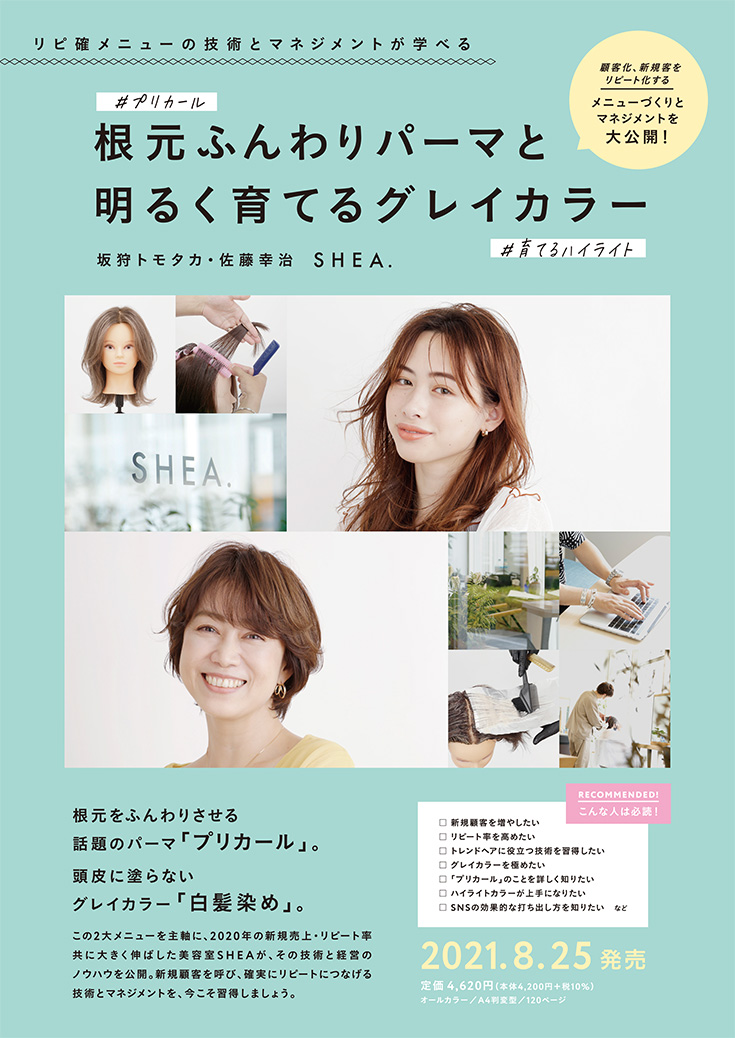 書籍内容イメージ1