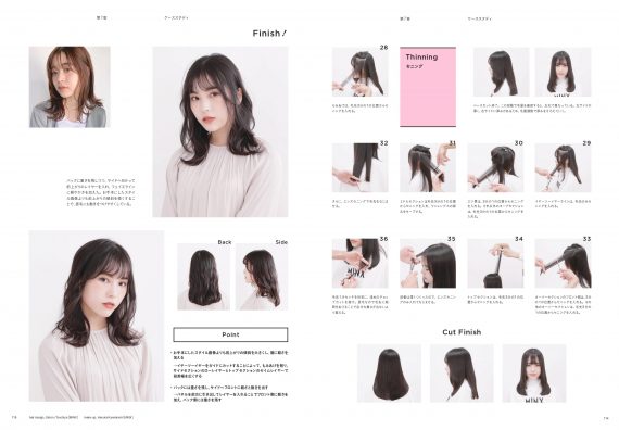 モデルを使った実践編