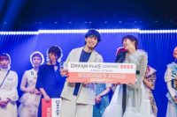 DREAM PLUS 2022