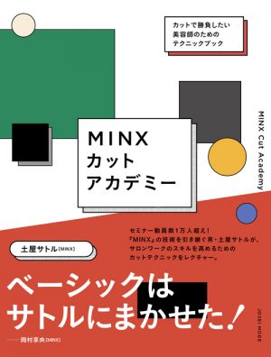 e26b06b9ee39c0118bcdfbfd33e9a254 e1644633206249