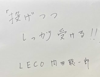 トップヘアデザイナー20名、2022年に掲げる目標・テーマ【前編】~ニューノーマル時代を読み解く注目点とは?~ 12 eb1c3042c47e88a56be3b45c39b630cd scaled e1641458469127