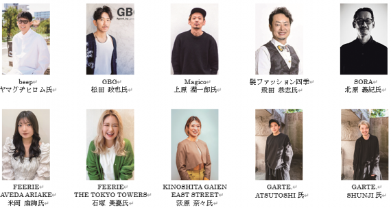 日帰りセミナー