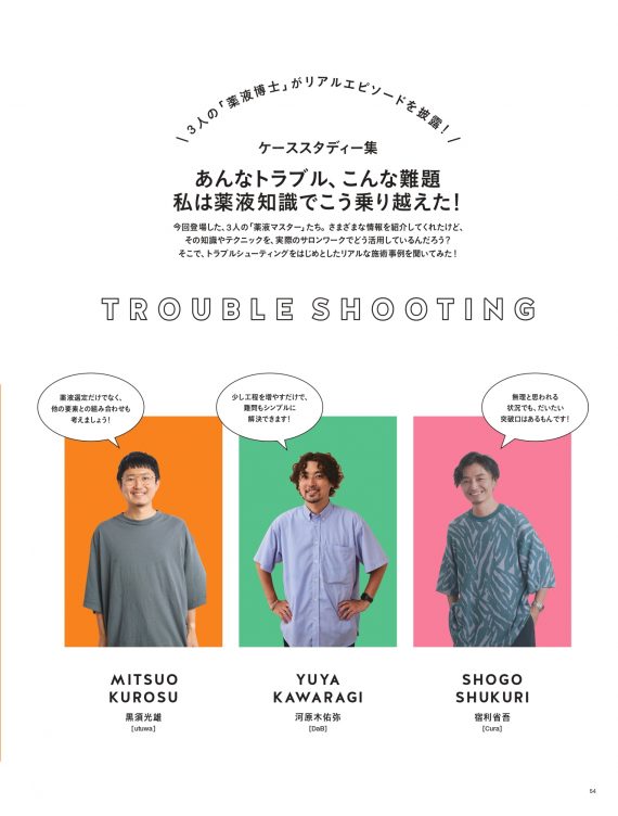 eefc2a3b50103ff2dec0c1f5f579e160 1 e1664792441111